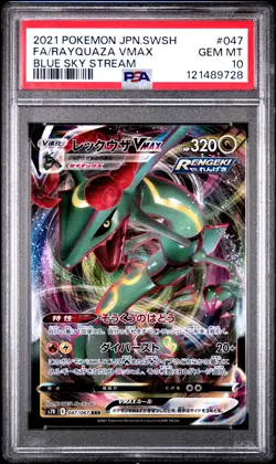 2021 POKEMON JPN SWORD & SHIELD BLUE SKY STREAM FULL ART/RAYQUAZA VMAX PSA 10 - Image 1