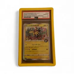 PSA 10 Shibuya's Pikachu 002/S-P Pokemon Center Promo Pokemon Card Japanese - Image 1