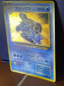 1999 Pokemon TCG Blastoise No. 009 Japanese Card CD Promo Rare Holo - USA - Image 2
