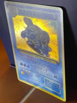 1999 Pokemon TCG Blastoise No. 009 Japanese Card CD Promo Rare Holo - USA - Image 3