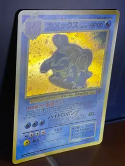 1999 Pokemon TCG Blastoise No. 009 Japanese Card CD Promo Rare Holo - USA - Image 4