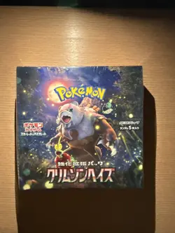 Pokemon Card Booster Box Crimson Haze SV5a Japanese Edition - Image 1
