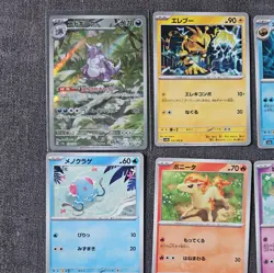 Pokemon Card Japanese 151 SV2a Card Bundle With AR JP - Image 2
