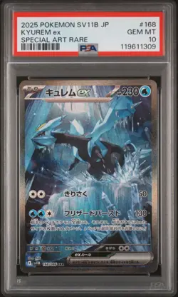 2025 POKEMON JPN SV11B-BLACK BOLT SPECIAL ART RARE #168 KYUREM EX PSA 10 - Image 1