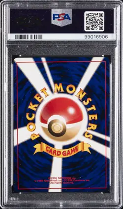 2001 POKEMON JPN NEO 4 #149 LIGHT DRAGONITE-HOLO PSA 9 - Image 2
