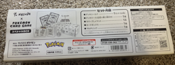 Yu NAGABA x Pokemon TCG Special BOX Set Pikachu NEW Japanese read disc - Image 2