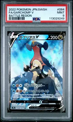 2022 POKEMON JPN SWORD & SHIELD BATTLE REGION #084 FULL ART/GARCHOMP V PSA 9 - Image 1
