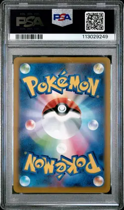 2022 POKEMON JPN SWORD & SHIELD BATTLE REGION #084 FULL ART/GARCHOMP V PSA 9 - Image 2
