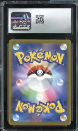 BULBASAUR POKEMON 151 166/165 POKEMON JAPANESE ART RARE HOLO CGC 8.5 NM/MINT - Image 2