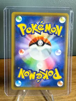 Venusaur & Snivy GX 001/064 - Pokemon TCG Remix Bout (Double Rare) - Image 2