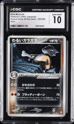2004 POKEMON JPN ROCKET GANG STRIKES BACK - HOLO DARK MAROWAK CGC 10 GEM MINT - Image 1
