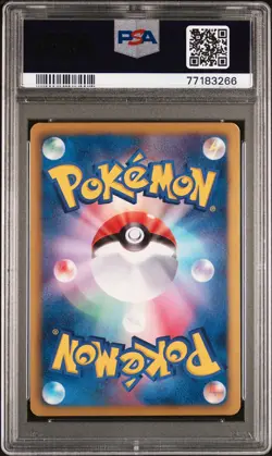 PSA 8 CHANDELURE 014 1ST EDITION HOLO POKEMON JAPANESE 2001 B&W HAIL BLIZZARD - Image 2