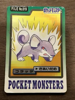 HP Rattata File No. 019 Carddass Japanese Pokemon Pocket Monsters 1997 Vintage - Image 1
