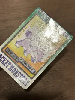 HP Rattata File No. 019 Carddass Japanese Pokemon Pocket Monsters 1997 Vintage - Image 2