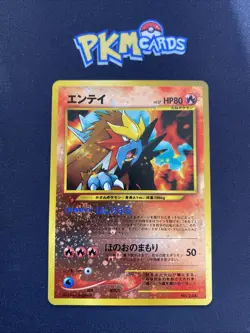 Pokemon TCG Entei Neo Premium File No.244 Swirl’s Reverse Holo LP. - Image 1