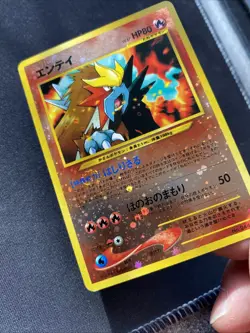 Pokemon TCG Entei Neo Premium File No.244 Swirl’s Reverse Holo LP. - Image 4