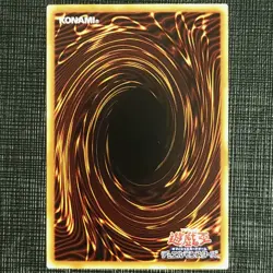 Yu-Gi-Oh "Blue-Eyes White Dragon" [20AP-JP000] Holographic Rare VLP Japanese - Image 5