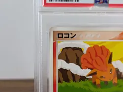 Vulpix 016/083 1st Edition PSA 10 Undone Seal 2004 Japanese Graded Pokemon Card - Image 4