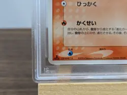 Vulpix 016/083 1st Edition PSA 10 Undone Seal 2004 Japanese Graded Pokemon Card - Image 5