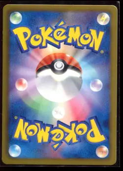 Audino 017/020 LP 1st Edition SC Shiny Collection Holo Japanese Pokemon Card - Image 2