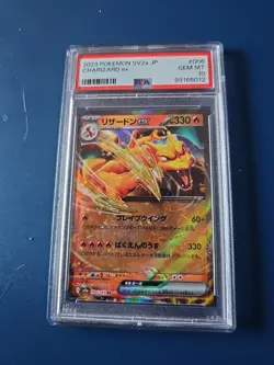 Charizard ex 006/165 Sv2a: Pokemon Card 151 Holo (Japanese) PSA 10 - Image 1