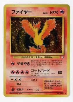 Moltres Holo Rare #146 - Pokemon Card Japanese 1997 Fossil - Image 3