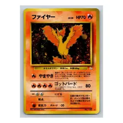 Moltres Holo Rare #146 - Pokemon Card Japanese 1997 Fossil - Image 5