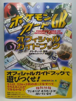 Gameboy Guide Book w/SEALED Venusaur #3 Holo GB Promo Rare Japanese Pokemon Card - Image 1