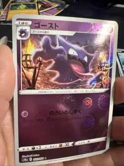 POKEMON TCG HAUNTER 022/071 S10A DARK PHANTASMA POKEBALL REVERSE HOLO JAPANESE - Image 2