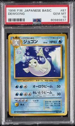 1996 POKEMON JPN BASIC #87 DEWGONG PSA 10 - Image 1