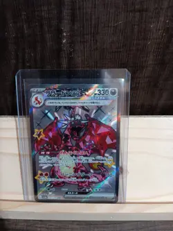 Charizard Ex SSR #331/190 2023 Pokemon SV4a Shiny Treasure Card - Image 1