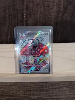 Charizard Ex SSR #331/190 2023 Pokemon SV4a Shiny Treasure Card - Image 2