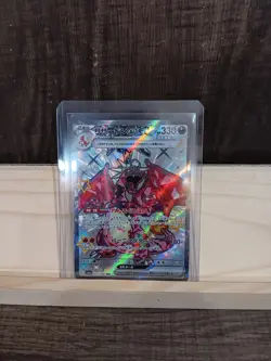 Charizard Ex SSR #331/190 2023 Pokemon SV4a Shiny Treasure Card - Image 3
