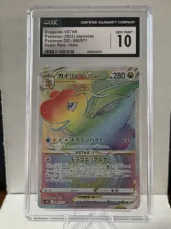 Dragonite VSTAR Pokemon GO - 086/071 Hyper Rare - Holo Japanese CGC GEM MINT 10 - Image 1