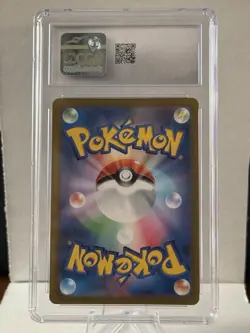 Dragonite VSTAR Pokemon GO - 086/071 Hyper Rare - Holo Japanese CGC GEM MINT 10 - Image 2