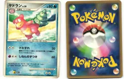 2007 Light Played Pokemon Slowbro DPBP#086 Moonlit Pursuit DP4 Japanese - Image 1