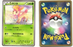 2010 Light Played Pokemon Deerling 006/053 Black Collection BW1 Japanese - Image 1
