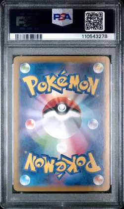 2023 POKEMON JPN SV2D-CLAY BURST SPECIAL ART RARE #092 CHI-YU EX PSA 10 - Image 2