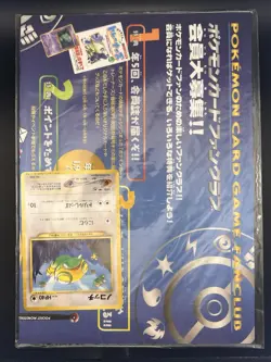 Pokemon 2001 January Vol 1 Information Book Dunsparce Promo Japanese NEW SEALED - Image 1