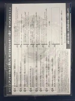 Pokemon 2001 January Vol 1 Information Book Dunsparce Promo Japanese NEW SEALED - Image 2