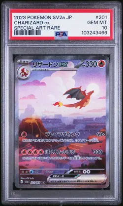 2023 POKEMON JPN SV2A-POKEMON 151 SPECIAL ART RARE #201 CHARIZARD EX PSA 10 - Image 1