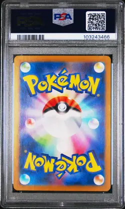 2023 POKEMON JPN SV2A-POKEMON 151 SPECIAL ART RARE #201 CHARIZARD EX PSA 10 - Image 2