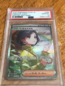 Full-Art Parasol Lady Pokemon sv3a SAR Special Art Rare Japanese 089/062 PSA 10 - Image 3