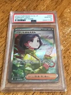 Full-Art Parasol Lady Pokemon sv3a SAR Special Art Rare Japanese 089/062 PSA 10 - Image 4