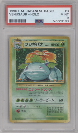 PSA 9 MINT 1996 POKEMON JAPANESE BASIC #3 VENUSAUR-HOLO - Image 1