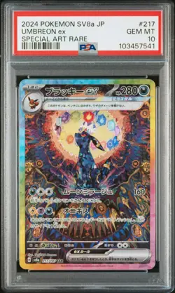 Pokemon PSA 10 Umbreon ex 217/187 Japanese Terastal Festival ex SV8a SAR Mint - Image 1