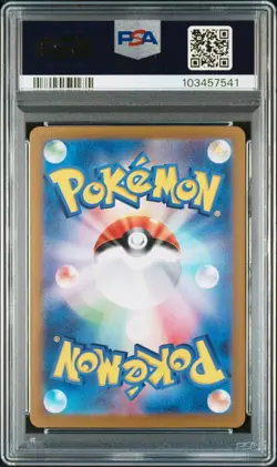 Pokemon PSA 10 Umbreon ex 217/187 Japanese Terastal Festival ex SV8a SAR Mint - Image 2