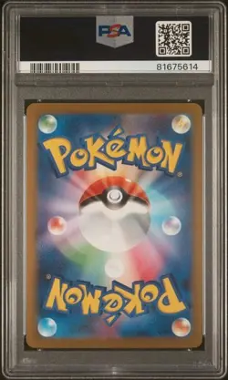 2023 Pokemon Japanese Yu Nagaba Vaporeon #063/SV-P PSA 10 - Image 2