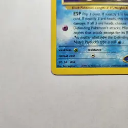 Misty's Psyduck 90/132 - Common - Pokemon TCG - Gym Challenge - Unlimited - LP - Image 5