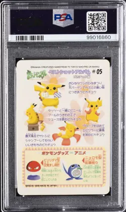 1998 POCKET MONSTERS SEALDASS FANCY GRAFFITI #05 PIKACHU PSA 10 - Image 2